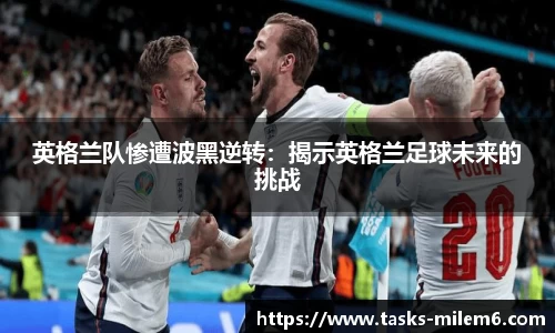 米乐体育