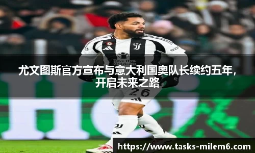 米乐M6