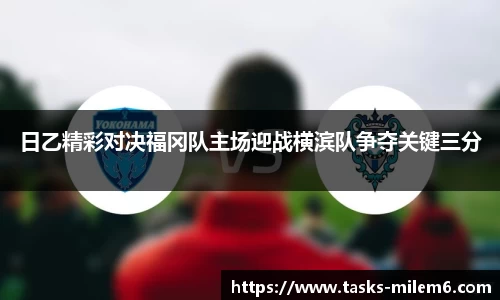 米乐体育