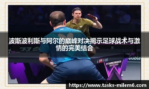 米乐体育