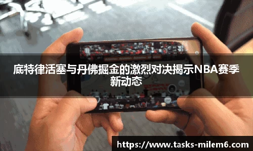 米乐体育