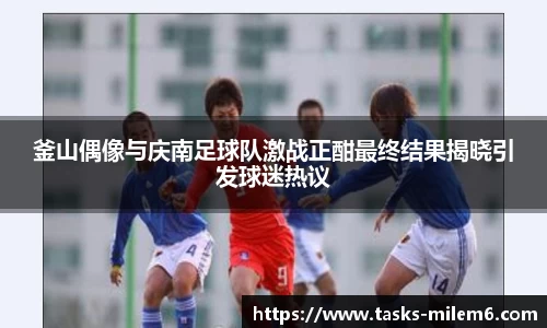 米乐体育官方网站