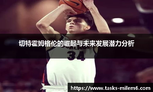 米乐体育官网