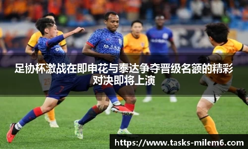 米乐M6