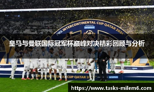米乐体育官网