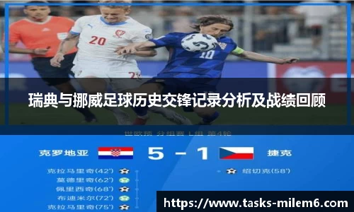 米乐M6