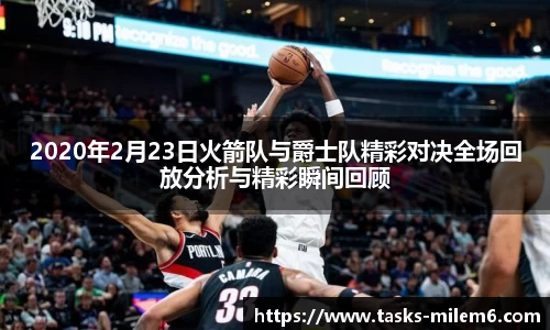 米乐M6