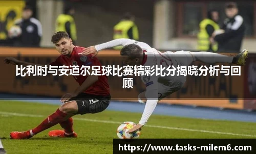 米乐体育官网