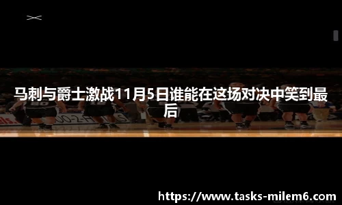 米乐体育官网