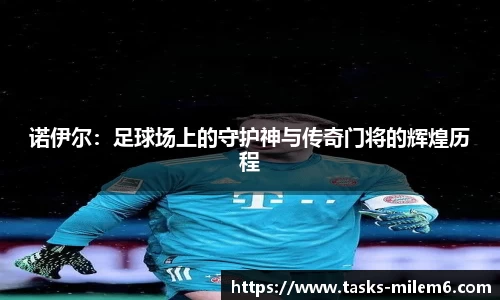 米乐体育