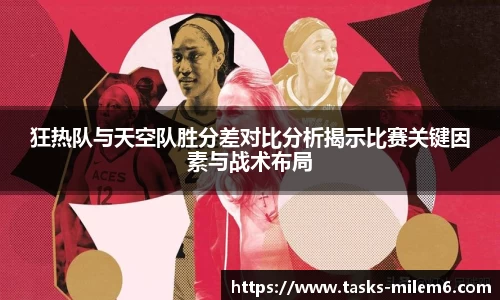 米乐体育官方网站