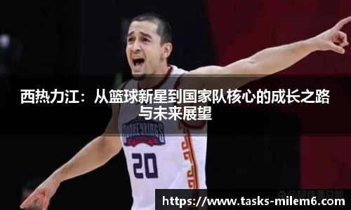 米乐体育