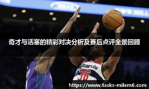 米乐M6