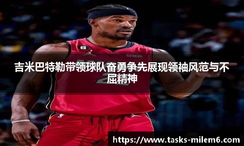 米乐体育