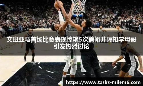 米乐M6