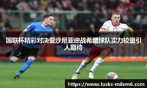 米乐体育官网