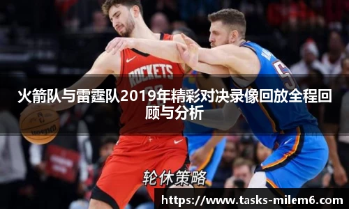 米乐体育