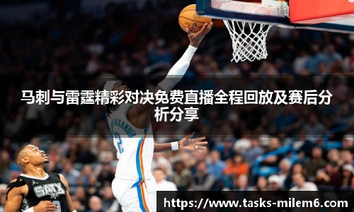 米乐M6