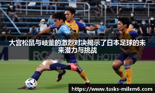 米乐体育官网