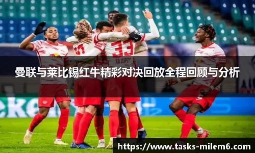 米乐M6