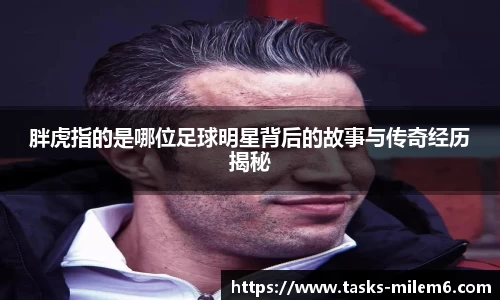 米乐体育官方网站