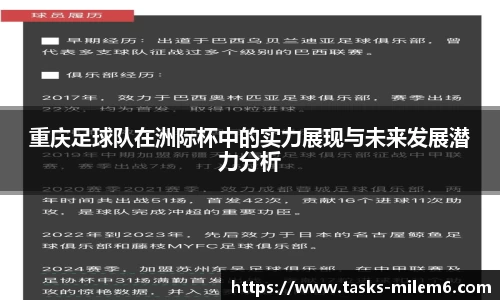 米乐M6