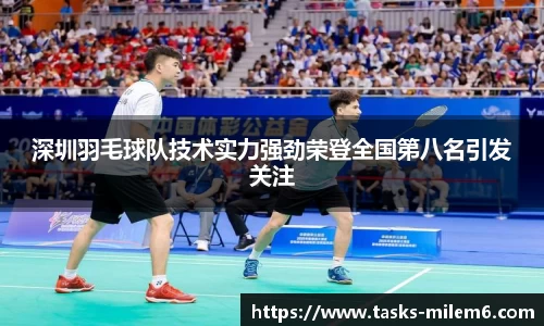 米乐体育