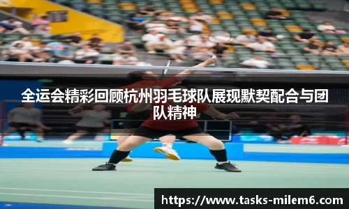 米乐体育官网