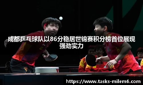 米乐M6
