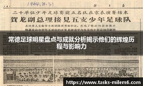 米乐体育官方网站