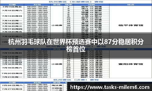 米乐体育官方网站